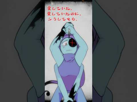 Aishiteitanomi // Dandys World au #vocaloid #animation #Dandysworld
