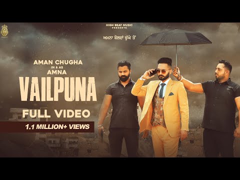 VAILPUNA (Full Video) AMMNA I D Gamme I Latest New Punjabi Song 2021 I High Beat Studio