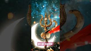 Har har Shambhu shiv #harharshambhu #harharshambhushivamahadeva#harharmahadevॐ #mahadev#bholenath