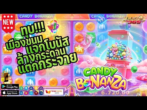 สล็อตpg สล็อตpgแตกง่าย เว็บพนันออนไลน์ ที่ดีที่สุด : แตกง่าย โบนัสเพียบ!!!
