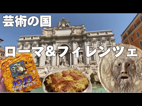 【vlog】初めての地下鉄でビビりちらかす#イタリア#イタリア旅行#旅行#vlog