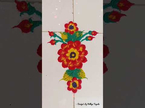 Small Rangoli Design | Design's by Vidhya Tayade | #rangoli #rangolidesigns
