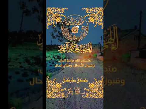 Beshak_Allah_Or_Uske_Farishte_Darood_Bhejte_Hain_Aap_(S.A.W.)_pr.