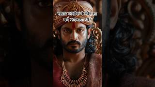 #SamratAshoka #ReligiousMystery #HistoricalQuestion #AncientBeliefs #ThoughtProvoking