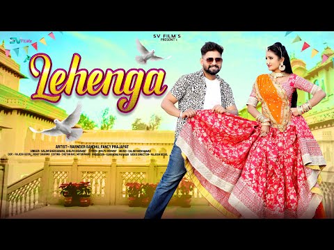 Lehenga | New Rajasthani DJ Song 2023 | लहँगा | Shilpa Bidawat | Salim Shekhawas | Marwadi Songs |