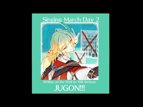 Writing on the Wall／Will Stetson short ver.【Jugon Cover】