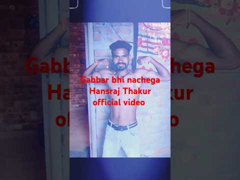 Gabbar 2#newtrendingvideo #newviralvideo #newshortvideo #newtrendingshortvideo #newviralshortvideo