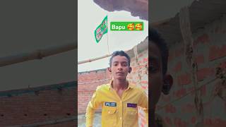 पापा के लिए प्यार#Haryanvi #Desi  #Jaat  #HaryanviVideos #truedialogue  #HaryanviStatus  #Trending