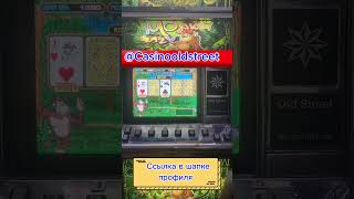 @Casinooldstreet. #casino #crazymonkey #slot #moscow #slots  #slotlive #casinooldstreet #shorts