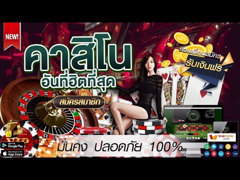 เว็บพนันออนไลน์ ที่ดีที่สุด สล็อต บาคาร่า เว็บพนันที่ดีที่สุด เว็บตรงไม่ผ่านเอเย่นต์ ไม่มีขั้นต่ํา💯