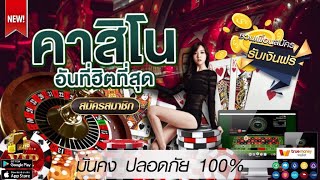 เว็บพนันออนไลน์ ที่ดีที่สุด สล็อต บาคาร่า เว็บพนันที่ดีที่สุด เว็บตรงไม่ผ่านเอเย่นต์ ไม่มีขั้นต่ํา💯