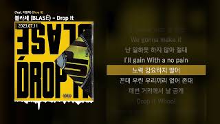 블라세 (BLASÉ) - Drop It (Feat. 이영지) [Drop It]ㅣLyrics/가사