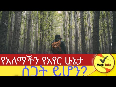 #mark Tube#bookreview #motivation #ethiopia #2024 #