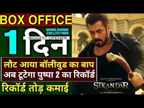 Sikandar Box Office Collection | Salman Khan, Rashmika Mandanna | Sikandar Teaser Reaction #Sikandar