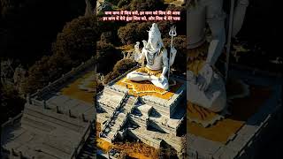 🌺Devon ka Dev tu🌺  #mahadev 🌺 #harharmahadev 🌺 #mahakal 🌺 #bholenath 🌺#viralvideo 🌺