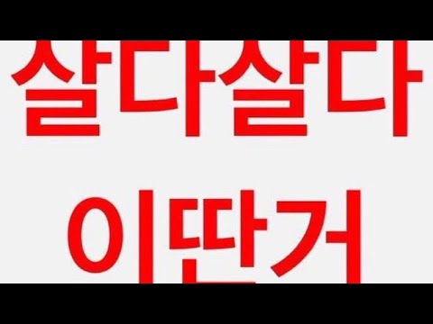 Eve 그 아이 시크릿 불러보앗따