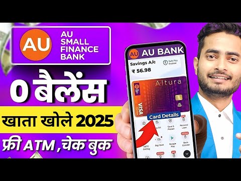 AU Bank Zero Balance Account Opening 2025 | AU Small Finance Bank Account Open