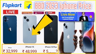 Flipkart bbd sale 2023 iphone 12,13,14 best price 🔥 iphone lowest price big billion days Flipkart !