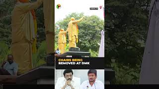 DMK headquarters remove celebration setup | TVK | #shorts
