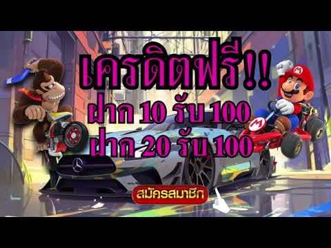 slotxo ฝาก50รับ100 วอเลท pgslot 50รับ100 กดรับเอง ล่าสุด 2023 jokerslot ฝาก 50 รับ 100