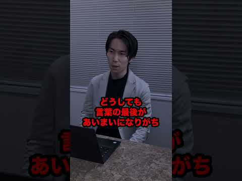 【100％採用】面接で合格する魔法の言葉