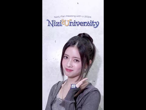 RIMA NiziU x LINEVOOM Q&A