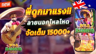 สล็อต168 pg168 สล็อตเว็บตรง168 💎 สล็อตเว็บตรง ต้องที่นี่