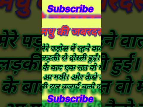Suvichar ✨| romantic stories | emotional kahani | important Suvichar   #shorts
