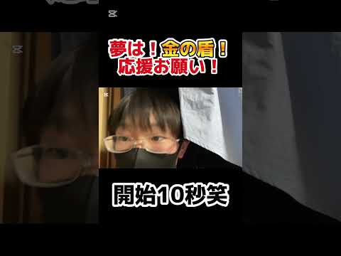 【世界最長】俺のふすま。#vlog #shorts #破壊