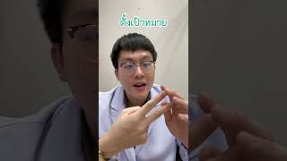 วิธีเลิกกระท่อม part1/3 #กระท่อม #kratom #mitragyinine #สุขภาพจิต #เสพติด #โรคเสพติด