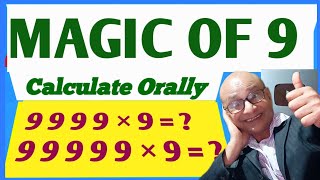 MAGIC OF 9 || Multiplication Magic Tricks || Maths Tricks || Speed Maths ||