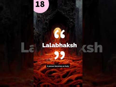 जो पति अपने पत्नी को वीर्य पिलाता है वो जाएगा इस नर्क में | Hell No 18, Lalabhaksha