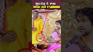 A beautiful Rang Mahal was built by earning lakhs of rupees | Bageshwar Dham Sarkar live today | ...