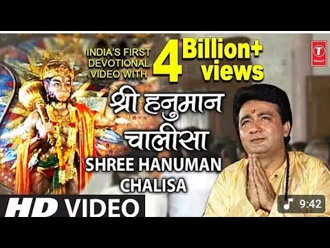 श्री हनुमान चालीसा 🌺🙏।।SHREE HANUMAN CHALISA 🌺🙏 ll ORIGINAL VIDEOll GULSHAN KUMARllHARIHARAN.FUll HD