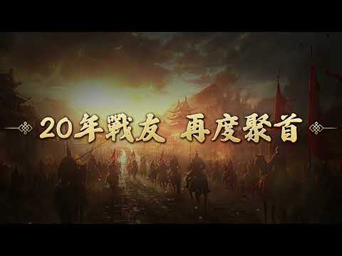 江湖百態，一眼萬象｜《神州M》精華實錄
