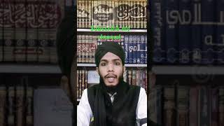 tipu sultan ki kahani#islamicscholar #tipusultan #bayan