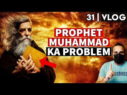 PROBLEMS of Prophet Muhammad | GKVL31