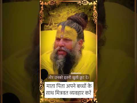 premanandjimaharaj #shortsvideo #yt #viralvideo #radheradhe #vrindavan