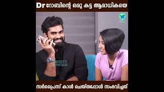 DR റോബിൻ ആരാധികയെ വിളിച്ചപ്പോൾ😲😲|Dr Robin|veriety media|Robin interview|Jamzworld#trendingshort