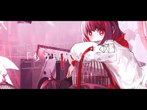 【女性vo】アフェクタ/tonbi【歌ってみた】