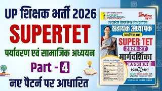 UP SUPERTET 2026 🔥 | UP Shikshak Bharti 2026 | UP PRT JUNIOR VACANCY | UP SUPERTET CLASS | PART-29