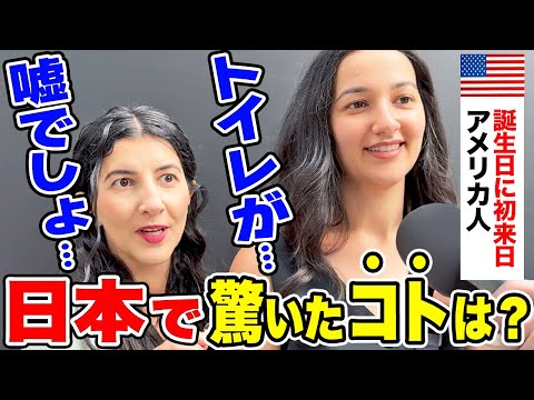 "Japan is definitely better than America!" We asked a foreigner who came to Japan for the first t...