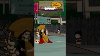 Durga Puja is almost here 💖 #logokuhe #mahalaya #durga #navratri #viral #trending #reelsindia