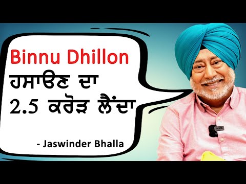 Interview with Binnu Dhillon, Jaswinder Bhalla, Karamjit Anmol | Carry on Jatta 3 | Sardar's Take