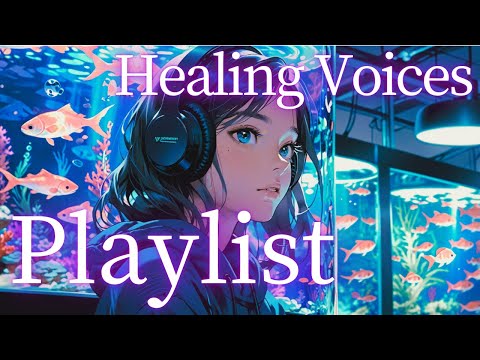 【洋楽PlayList】聴いたらハマる、最高の癒しソング　　　　　　lo-fi / chill / playlist/ ambient / lofi beats/洋楽プレイリスト/作業用BGM