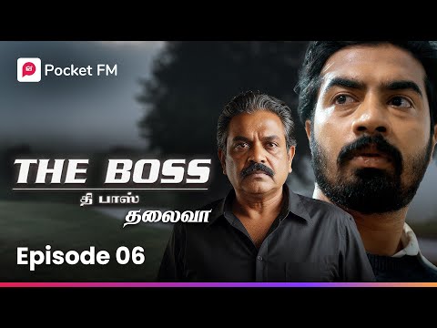 கோபத்தில் நின்ற ரவுடிகள்! ராட்சசனாக மாறிய நாயகன்! | The Boss | தலைவா | Ep 6 | Pocket FM