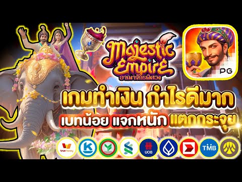 สล็อต สล็อตวอเลท สล็อตทรูวอเลท เว็บสล็อตเว็บตรง แตกบ่อย แตกง่ายล่าสุด!