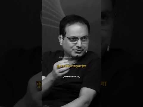#motivational #student #viralvideo #hardwork #upsc #ias #ips #vikasdivyakirtisir #civilservices