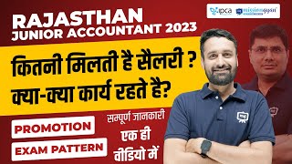 RSMSSB Junior Accountant Salary | RSMSSB Junior Accountant job Profile | Jr Accountant Vacancy 2023