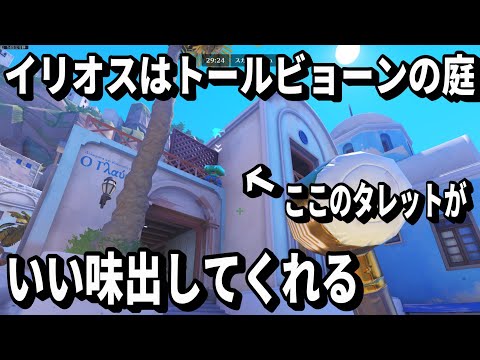 イリオスはトールビョーンの庭(TOP500 TORB)